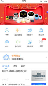 i Ѷ�ɹٷ���