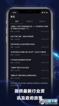 ������app�ٷ���