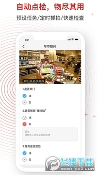 �Ǻ��Ƶ�app�ٷ���