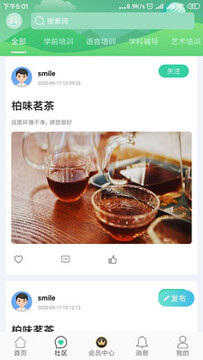 河马博士app官方版 河马博士app官方版