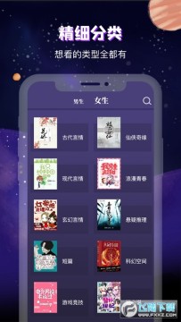 魔读app官方版 魔读app官方版