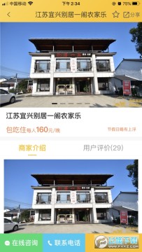 ��¿����app��׿��