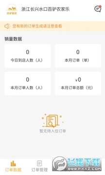 ��¿�����̼Ҷ�app