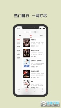 ����Ķ�app