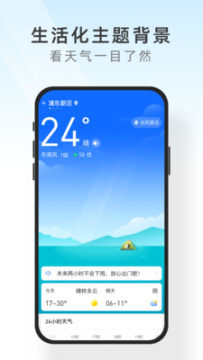 ֪���������ٰ�app