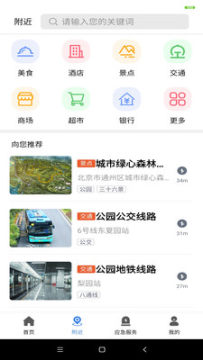 ��Ͷ��̬��ͨ�ٷ���