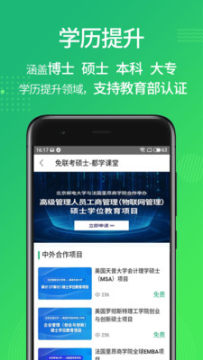 ��ѧMBA������Ԥ������