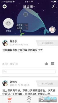 北京综评登录入口手机版 北京综评登录入口手机版