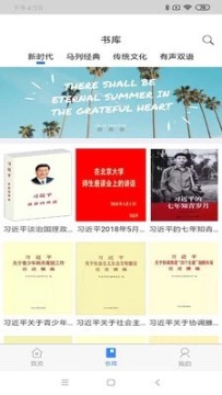 好策app官方版 好策app官方版