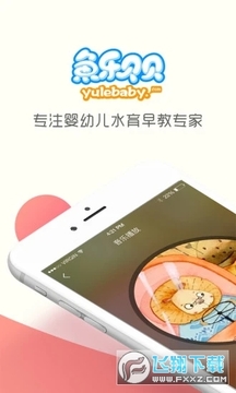 ���ֱ���app