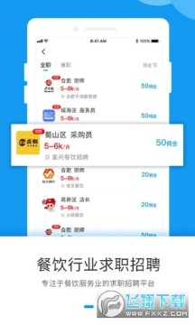 ����Ƹapp�ٷ���