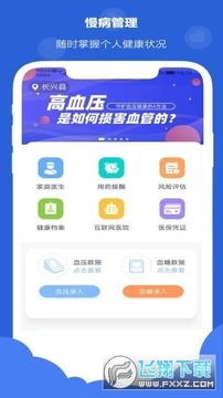 �����app�ٷ���