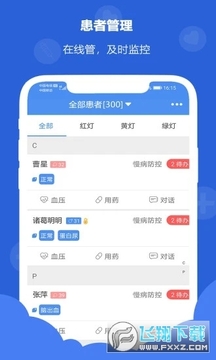 �����ҽ����app