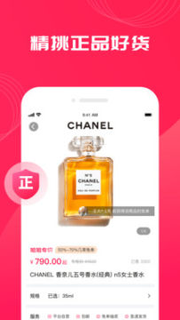 �����Ʒapp