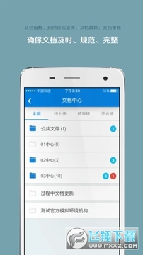 ����΢��app