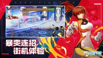 阿拉德之怒vivo版手游 阿拉德之怒vivo版手游