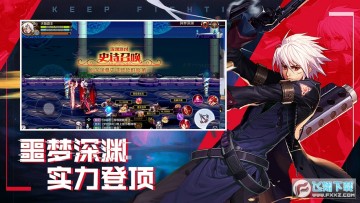 阿拉德之怒高爆版游戏 阿拉德之怒高爆版游戏