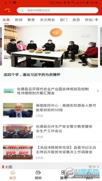 德润草原app 德润草原app