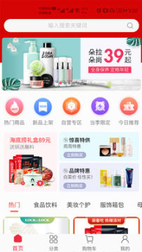 惊喜汇app 惊喜汇app