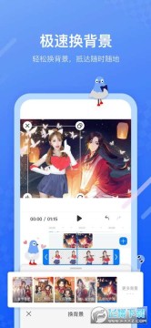 不咕剪辑app官方版 不咕剪辑app官方版
