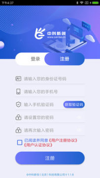 ����������֤ϵͳ