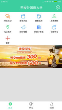 ������app�ٷ���