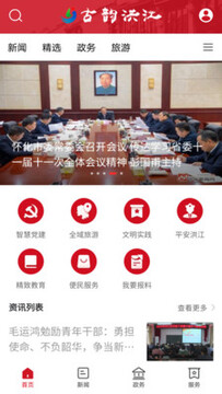 ���Ϻ齭���°�