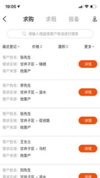 �÷��ó�������app