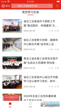 ��������������֮��app