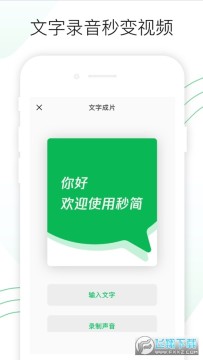 ���app�ٷ���