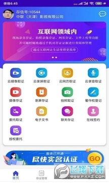 ������app�ٷ���