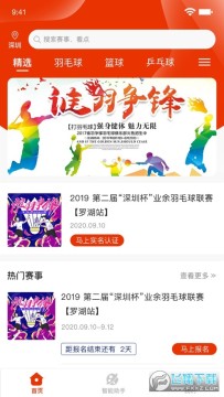 �а�����app�ٷ���