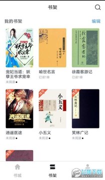 斗米小说安卓版 斗米小说安卓版