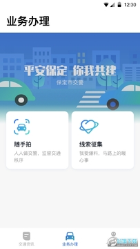 ���������ٷ�app