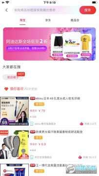 �ö��app�ٷ���