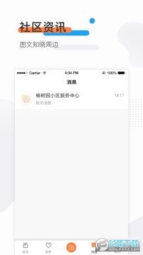 ³�ܻ�����app