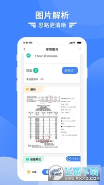 ��������app�ٷ���