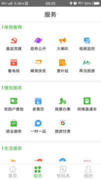 ��������app