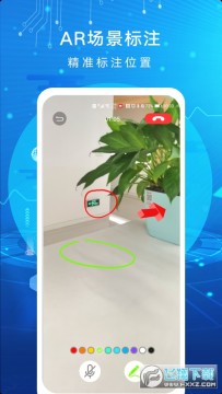 ��ΪARԶ��Э���ͻ���