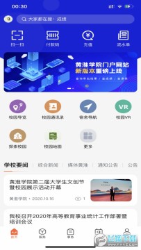 ���ϻƻ�app�ٷ���