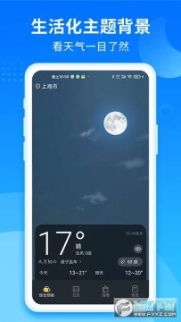 365�����ܼ�app