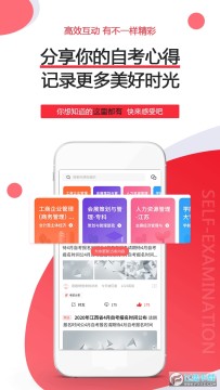 �Կ���app�ٷ���