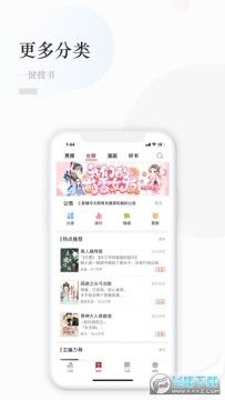 Ϣ���Ķ�app������