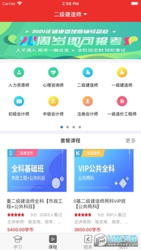 ������һ�߽�������app