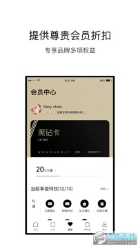 VTN国际品牌会员俱乐部app VTN国际品牌会员俱乐部app