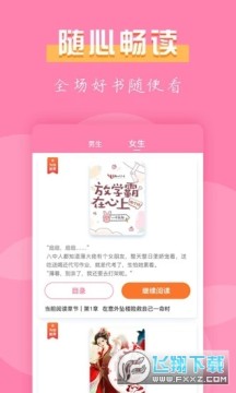 �������С˵app���°�