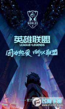 ����Ӣ�����˹ٷ�app