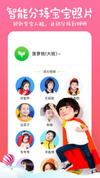 小棉花成长册app 小棉花成长册app