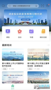 ����ɳ�ѧԺapp