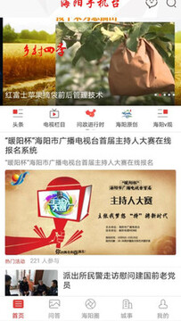 �����ֻ�̨app
